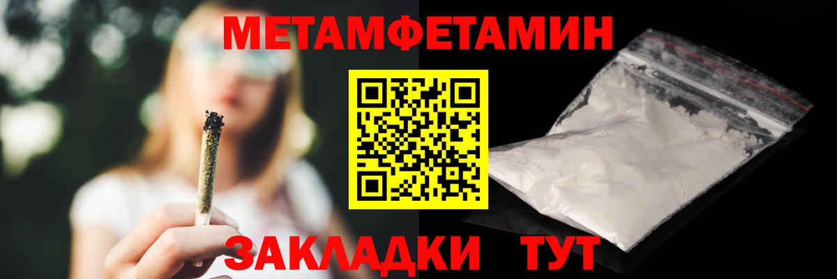 Гурьевск  Амфетамин  Вход с VPN  Amphetamine 97% 