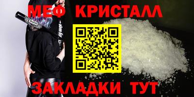 мяу мяу мука Краснознаменск