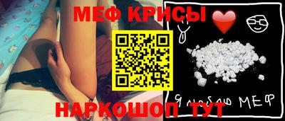 бутират Краснокаменск