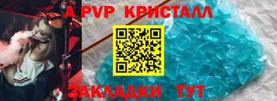 бутират Краснокаменск