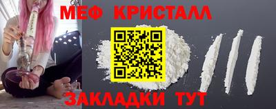 мяу мяу мука Краснознаменск