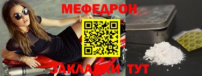 мяу мяу мука Краснознаменск