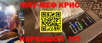 бутират Краснокаменск