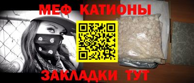 стафф Краснодар