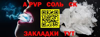 стафф Краснодар