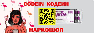 стафф Краснодар