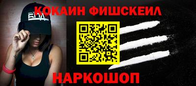 стафф Краснодар