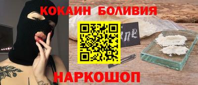 мяу мяу мука Краснознаменск