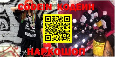 стафф Краснодар