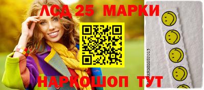 стафф Краснодар