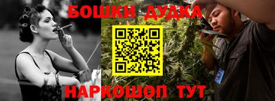 бутират Краснокаменск