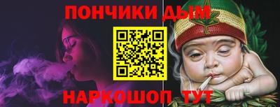 бутират Краснокаменск