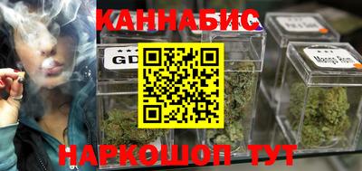 бутират Краснокаменск