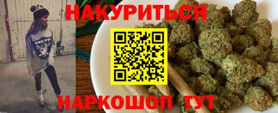 бутират Краснокаменск