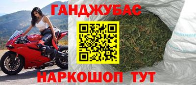 стафф Краснодар