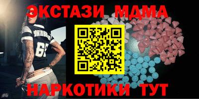 мяу мяу мука Краснознаменск