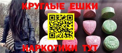 бутират Краснокаменск