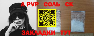 стафф Краснодар