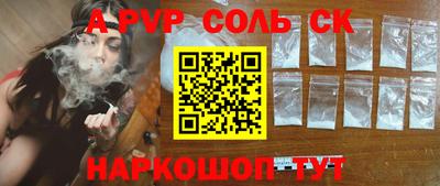 бутират Краснокаменск