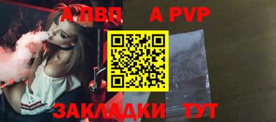 бутират Краснокаменск