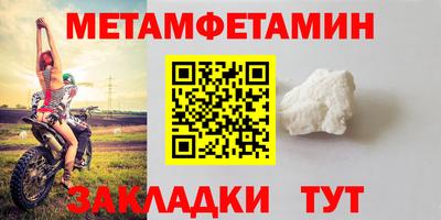 мяу мяу мука Краснознаменск