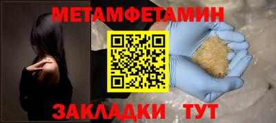 бутират Краснокаменск