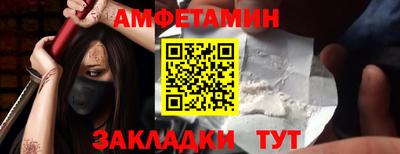 стафф Краснодар
