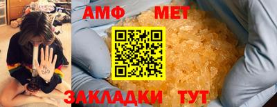 стафф Краснодар
