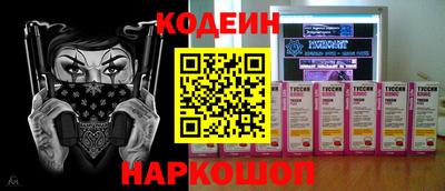 мяу мяу мука Краснознаменск