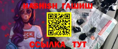 стафф Краснодар