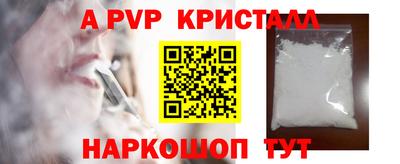 бутират Краснокаменск