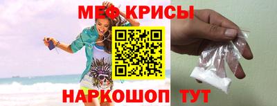 мяу мяу мука Краснознаменск