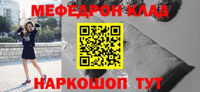 мяу мяу мука Краснознаменск